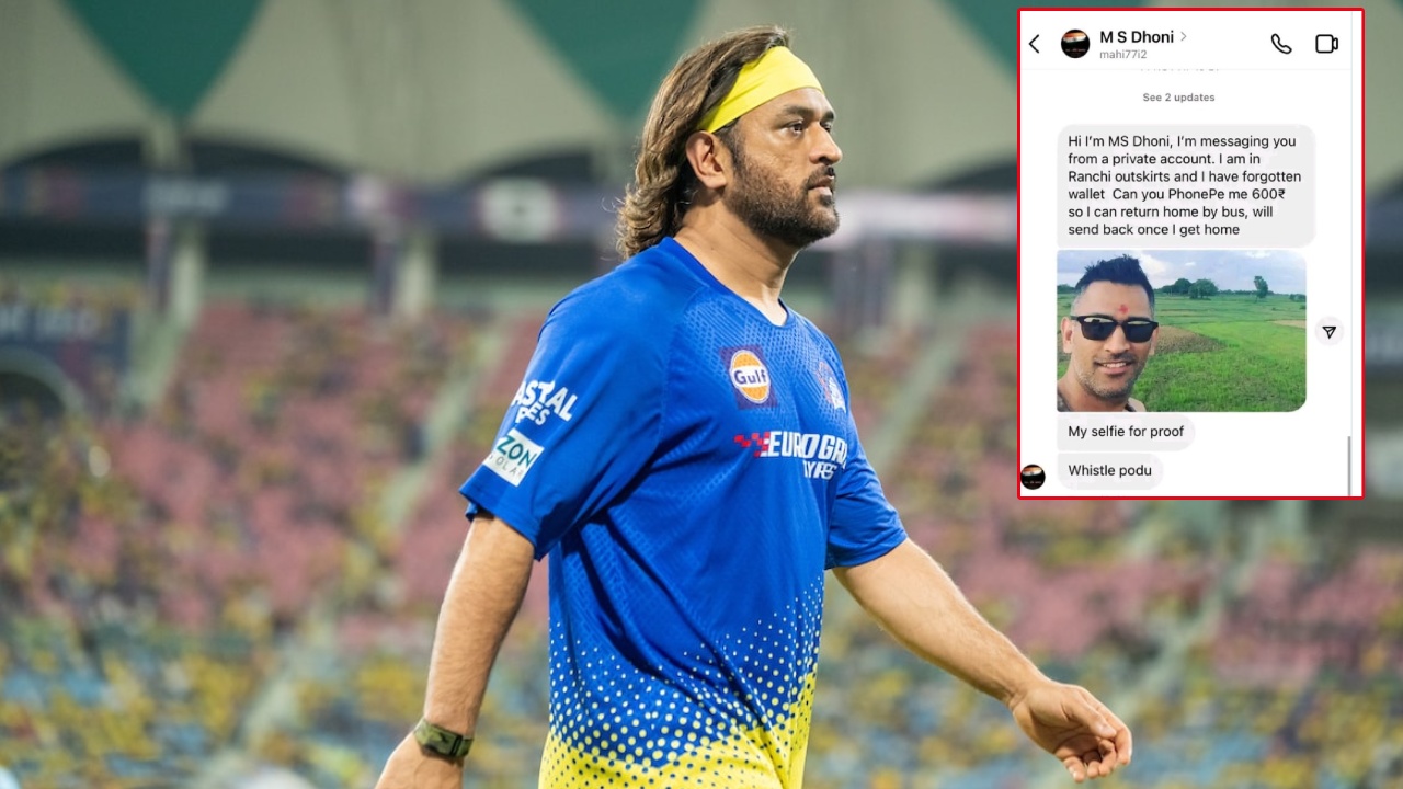 MS Dhoni : అలర్ట్.. ‘రాంచీలో ఇరుక్కుపోయిన ధోని.. ఇంటికెళ్లేందుకు రూ.600 కావాలట..’ ఈ మెసేజ్ మీకు వచ్చిందా? MS Dhoni : అలర్ట్.. ‘రాంచీలో ఇరుక్కుపోయిన ధోని.. ఇంటికెళ్లేందుకు రూ.600 కావాలట..’ ఈ మెసేజ్ మీకు వచ్చిందా?