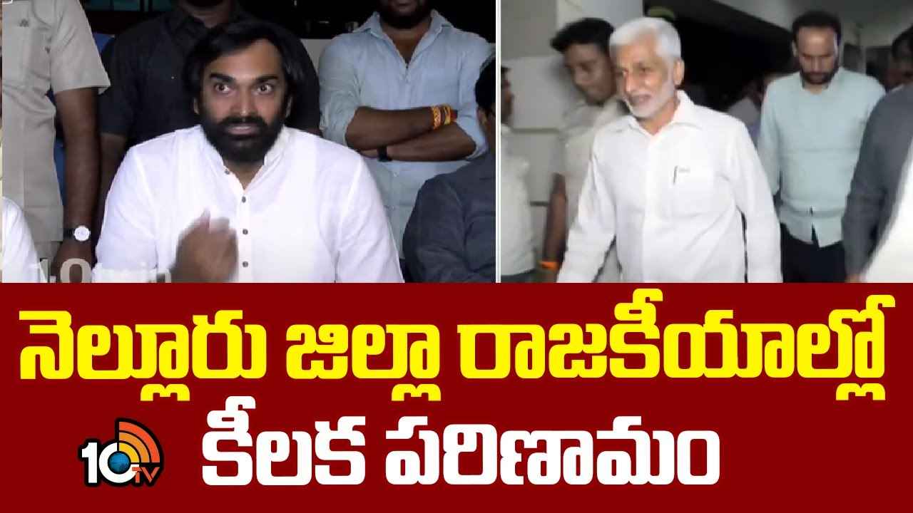 Janasena : జనసేనకు మరో షాక్? వైసీపీలోకి ఆ జిల్లా అధ్యక్షుడు? Janasena : జనసేనకు మరో షాక్? వైసీపీలోకి ఆ జిల్లా అధ్యక్షుడు?