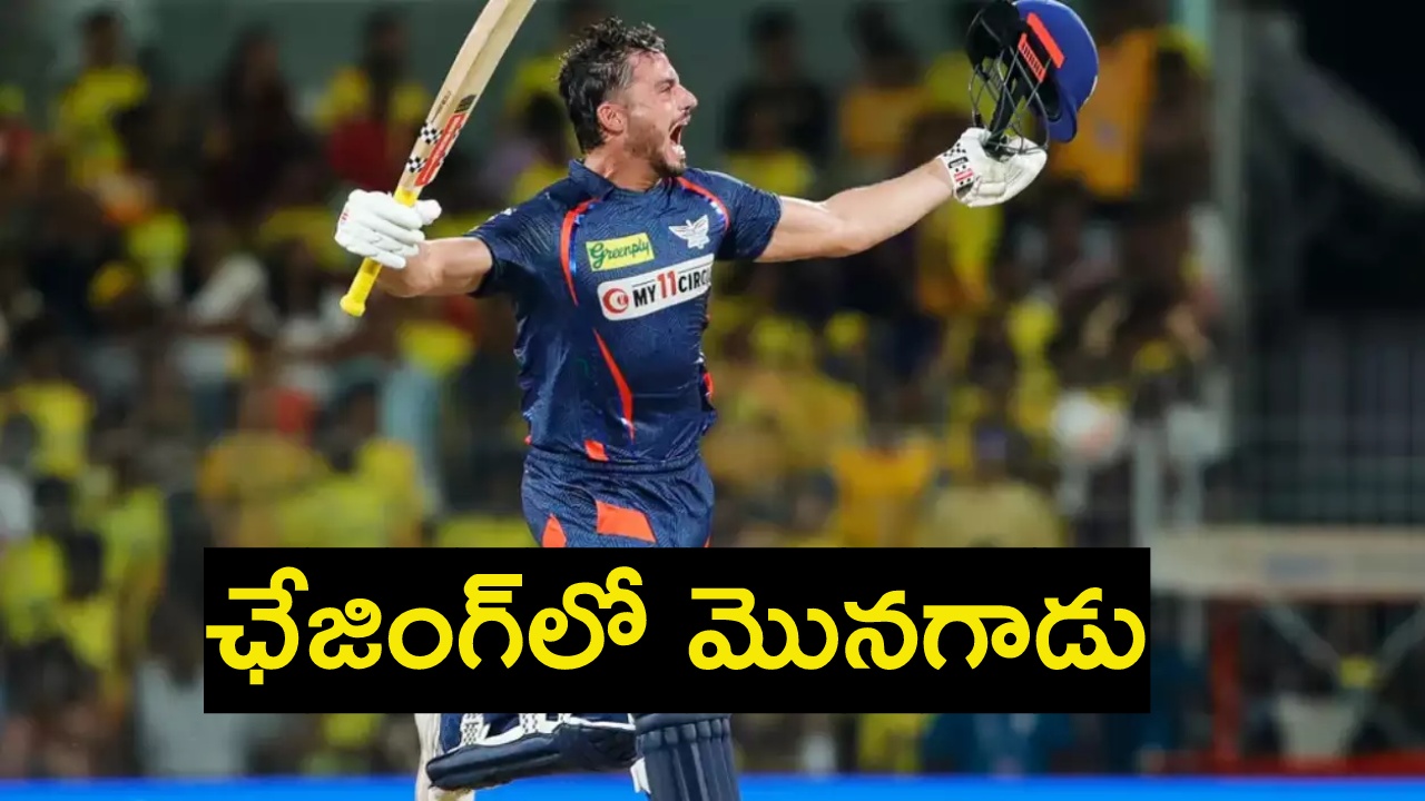 Marcus Stoinis : చరిత్ర సృష్టించిన మార్కస్ స్టోయినిస్.. 13 ఏళ్ల నాటి రికార్డు బద్దలు.. Marcus Stoinis : చరిత్ర సృష్టించిన మార్కస్ స్టోయినిస్.. 13 ఏళ్ల నాటి రికార్డు బద్దలు..