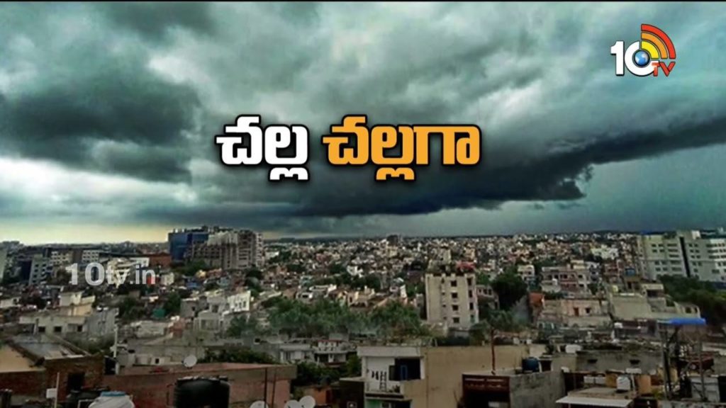 Meteorological Department Good News to Farmers