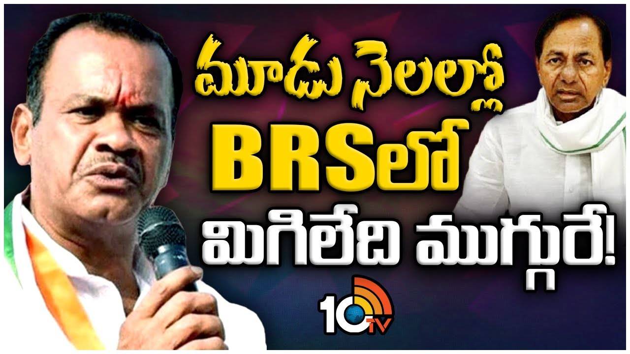Komatireddy Comments : మంత్రి కోమటిరెడ్డి వెంకటరెడ్డి సంచలన వ్యాఖ్యలు