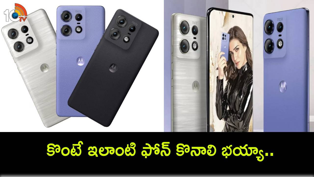 Motorola Edge 50 Pro Sale : భారత్లో మోటోరోలా ఎడ్జ్ 50ప్రో సేల్.. ఫీచర్లు అదుర్స్, లాంచ్ ఆఫర్లు, ధర ఎంతంటే? Motorola Edge 50 Pro Sale : భారత్లో మోటోరోలా ఎడ్జ్ 50ప్రో సేల్.. ఫీచర్లు అదుర్స్, లాంచ్ ఆఫర్లు, ధర ఎంతంటే?