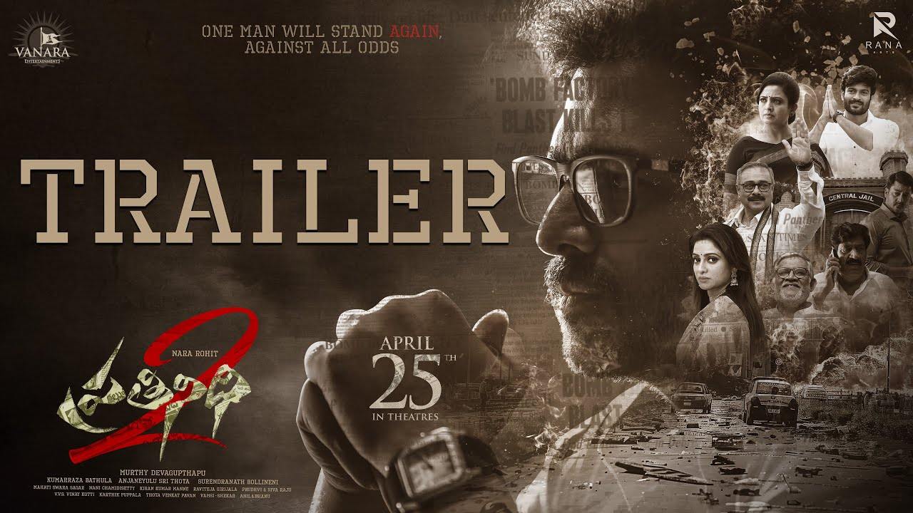 Prathinidhi 2 Trailer : ప్రతినిధి 2 ట్రైలర్ రిలీజ్.. ఎన్నికల హీట్ని పెంచేలా ఉందిగా.. Prathinidhi 2 Trailer : ప్రతినిధి 2 ట్రైలర్ రిలీజ్.. ఎన్నికల హీట్ని పెంచేలా ఉందిగా..