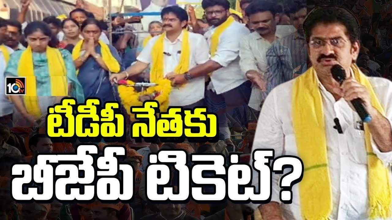 టీడీపీలో అభ్యర్థుల మార్పులు చేర్పులు.. చంద్రబాబు, లోకేశ్ ప్లెక్సీలను తగలబెట్టిన కార్యకర్తలు టీడీపీలో అభ్యర్థుల మార్పులు చేర్పులు.. చంద్రబాబు, లోకేశ్ ప్లెక్సీలను తగలబెట్టిన కార్యకర్తలు