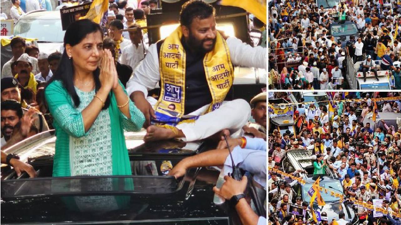 AAP: రోడ్షోలతో జనం మధ్యకు సునీతా కేజ్రీవాల్ AAP: రోడ్షోలతో జనం మధ్యకు సునీతా కేజ్రీవాల్