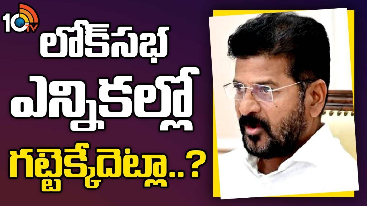 Congress Govt : కాంగ్రెస్‎ సర్కార్‎ను కలవరపెడుతున్న కరువు పరిస్థితులు