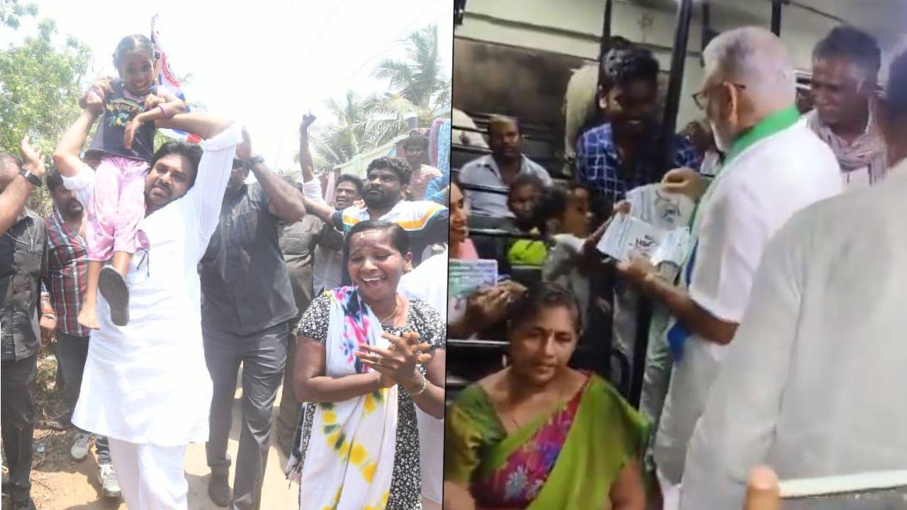Videos: ఆర్టీసీ బస్సులో అంబటి.. ఆటోలో పవన్ కల్యాణ్.. ఇస్త్రీ చేసిన మాజీ జేడీ లక్ష్మీ నారాయణ Videos: ఆర్టీసీ బస్సులో అంబటి.. ఆటోలో పవన్ కల్యాణ్.. ఇస్త్రీ చేసిన మాజీ జేడీ లక్ష్మీ నారాయణ