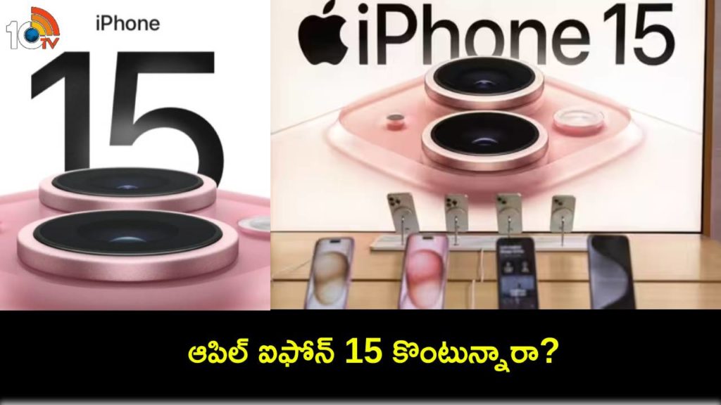 Planning to buy an Apple iPhone 15_ You should check out the deal on Flipkart