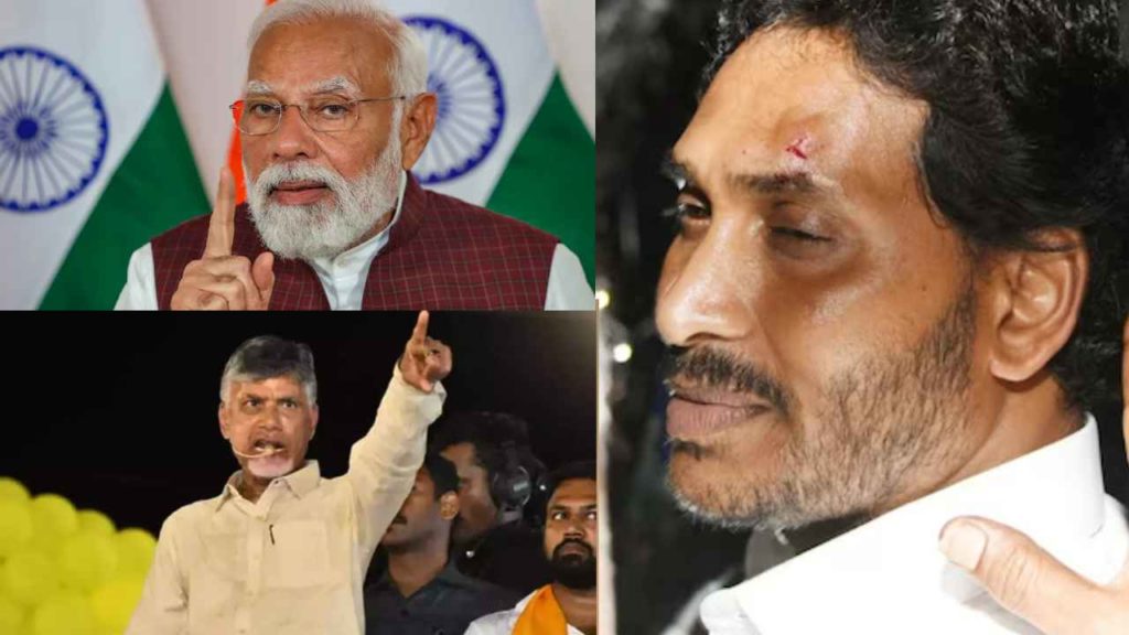 Pm Modi And Chandrababu Naidu Reaction On Attack On CM Jagan