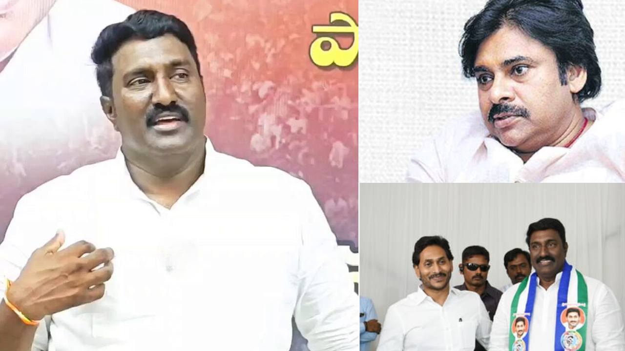 Pothina Mahesh: ఆ పార్టీకి పవన్ కల్యాణ్ పెద్ద కోవర్ట్: పోతిన మహేశ్ Pothina Mahesh: ఆ పార్టీకి పవన్ కల్యాణ్ పెద్ద కోవర్ట్: పోతిన మహేశ్