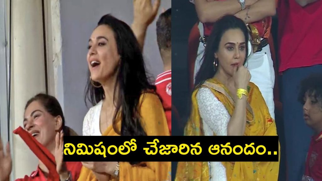 Preity Zinta Emotional Roller Coaster during PBKS vs RR match Triggers Meme Fest On Internet
