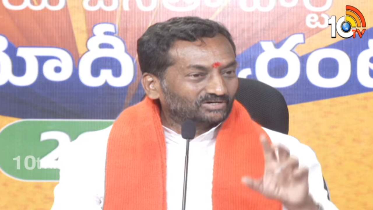 మోదీ ఏమిచ్చిండో.. సీఎం రేవంత్, హరీష్ కోసమే ఈ బుక్ : రఘునందన్ రావు మోదీ ఏమిచ్చిండో.. సీఎం రేవంత్, హరీష్ కోసమే ఈ బుక్ : రఘునందన్ రావు