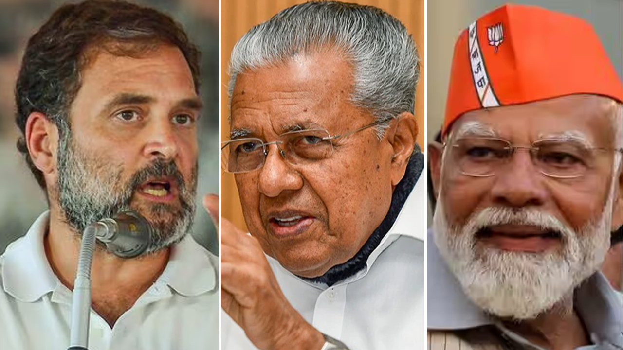 కేరళలో ఆసక్తికరంగా ట్రయాంగిల్ ఫైట్.. కంచుకోటను నిలబెట్టుకునేందుకు కామ్రేడ్ల స్కెచ్ కేరళలో ఆసక్తికరంగా ట్రయాంగిల్ ఫైట్.. కంచుకోటను నిలబెట్టుకునేందుకు కామ్రేడ్ల స్కెచ్