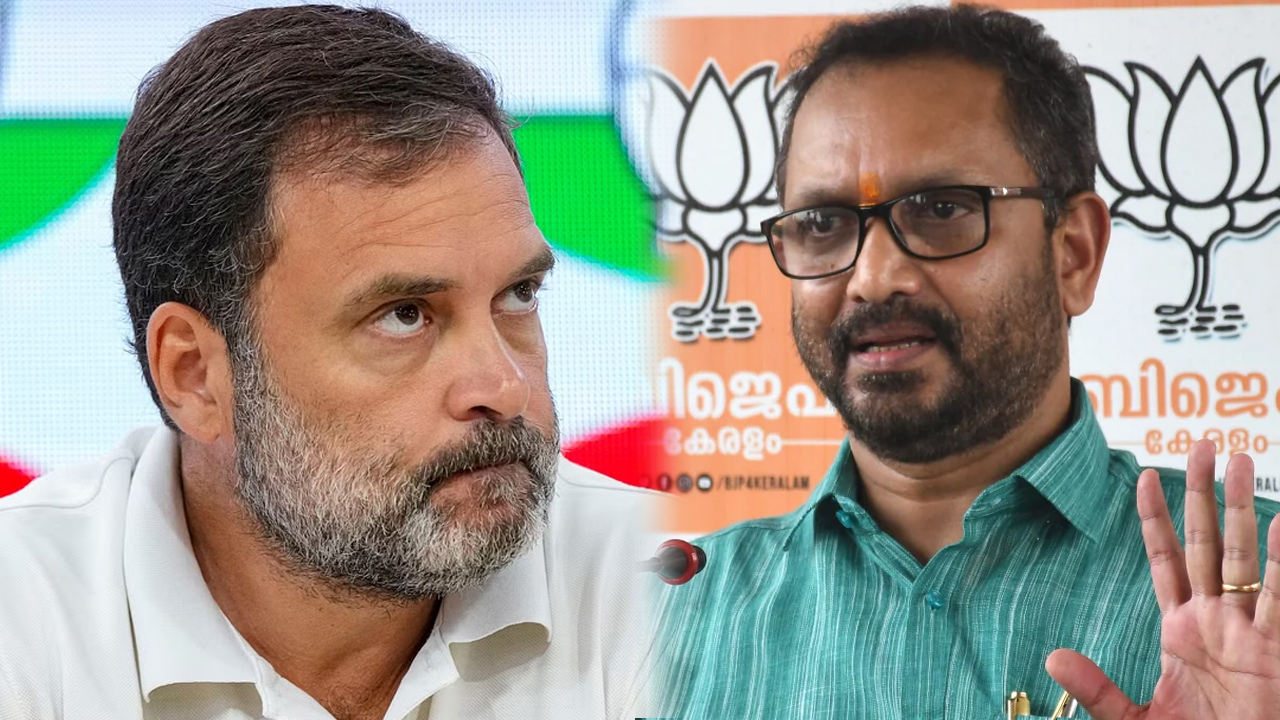 వయనాడ్లో రాహుల్ గాంధీని ఓడించేందుకు బీజేపీ వ్యూహాలు వయనాడ్లో రాహుల్ గాంధీని ఓడించేందుకు బీజేపీ వ్యూహాలు