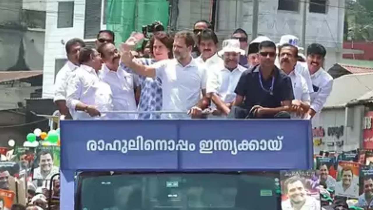 Rahul Gandhi : వయనాడ్ నియోజకవర్గంలో నామినేషన్ దాఖలు చేసిన రాహుల్ గాంధీ Rahul Gandhi : వయనాడ్ నియోజకవర్గంలో నామినేషన్ దాఖలు చేసిన రాహుల్ గాంధీ