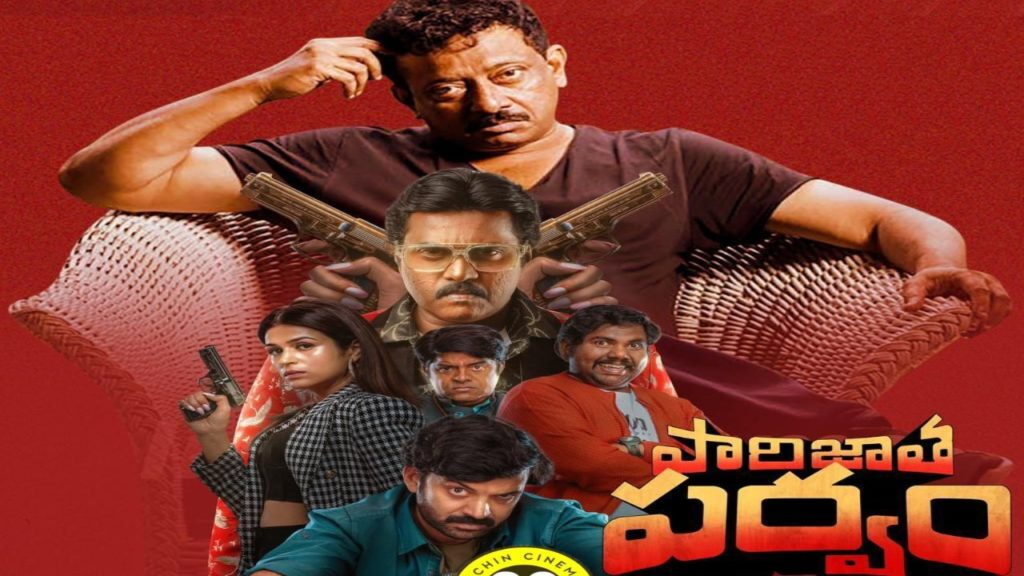 Ram Gopal Varma is chief guest for shraddha das Paarijatha Parvam