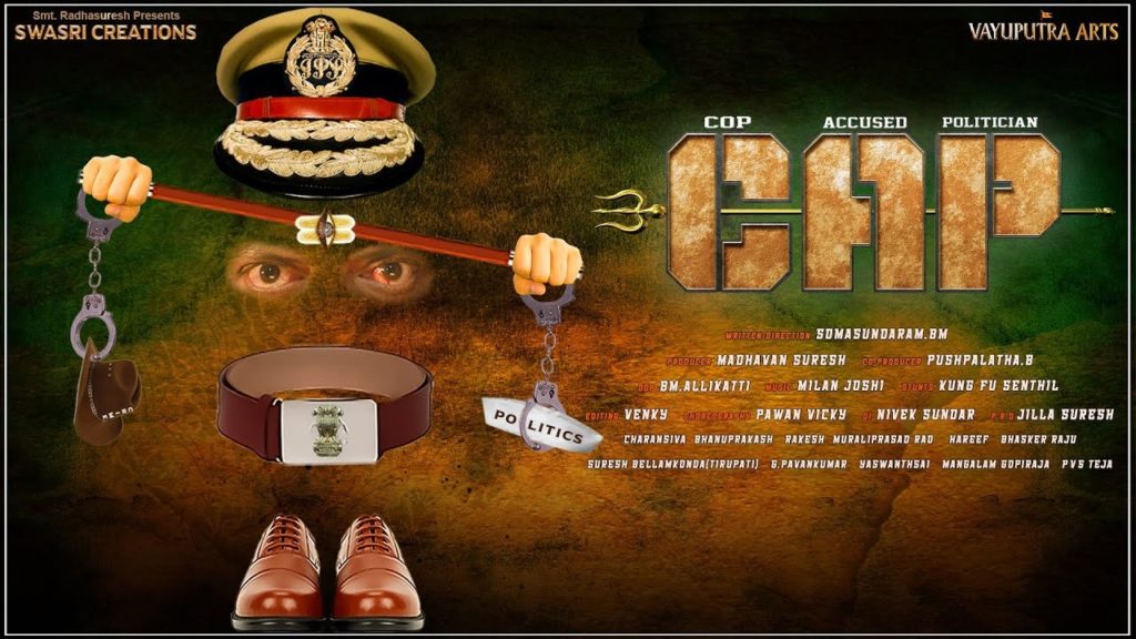Ravi Shankar Somasundaram CAP MOVIE TRAILER released