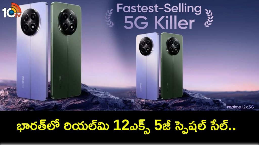 Realme 12X 5G Special Sale in India Today Ahead of Scheduled April 10 First Sale