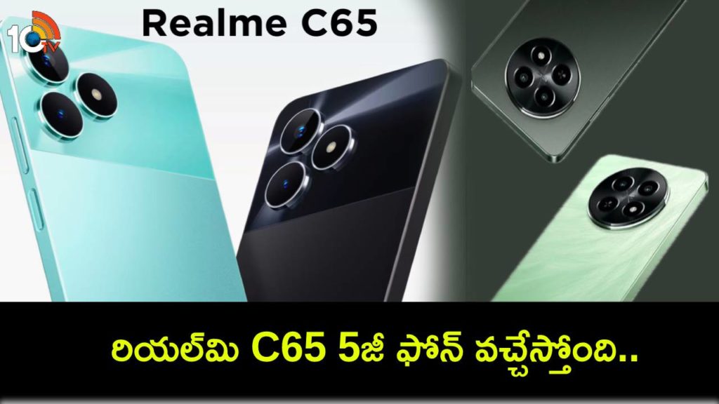 Realme C65 confirmed to launch in India on April 26