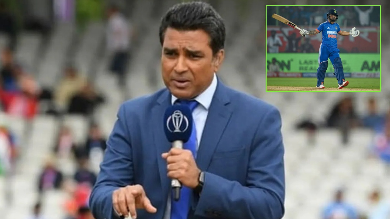 Sanjay Manjrekar : బ్యాటింగ్ చేసే అవకాశం రావడం లేదు.. టీ20 ప్రపంచకప్లో చోటివ్వండి? Sanjay Manjrekar : బ్యాటింగ్ చేసే అవకాశం రావడం లేదు.. టీ20 ప్రపంచకప్లో చోటివ్వండి?