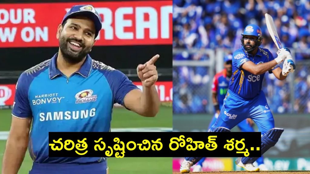 Rohit Sharma becomes first indian player to hit 1500 plus boundaries in t20 cricket