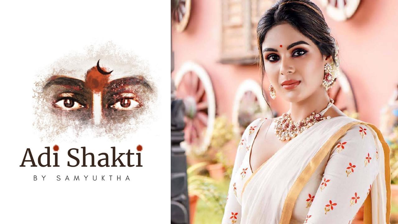 Samyuktha : నిస్సహాయులైన మహిళల కోసం ‘ఆదిశక్తి’గా మారుతున్న సంయుక్త మీనన్.. Samyuktha : నిస్సహాయులైన మహిళల కోసం ‘ఆదిశక్తి’గా మారుతున్న సంయుక్త మీనన్..