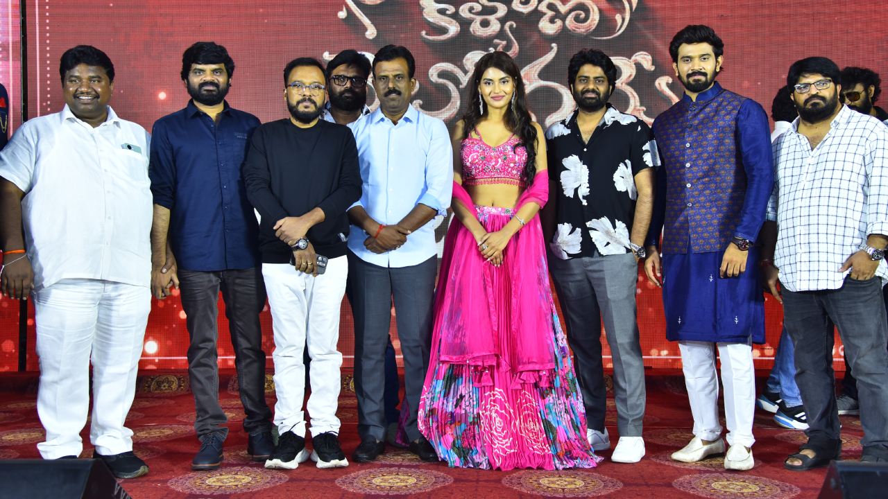 Seetha Kalyana Vaibhogame : ఎమ్మెల్యే జి మధుసూదన్ రెడ్డి అతిథిగా.. ‘సీతా కళ్యాణ వైభోగమే’ ప్రీ రిలీజ్ ఈవెంట్.. Seetha Kalyana Vaibhogame : ఎమ్మెల్యే జి మధుసూదన్ రెడ్డి అతిథిగా.. ‘సీతా కళ్యాణ వైభోగమే’ ప్రీ రిలీజ్ ఈవెంట్..