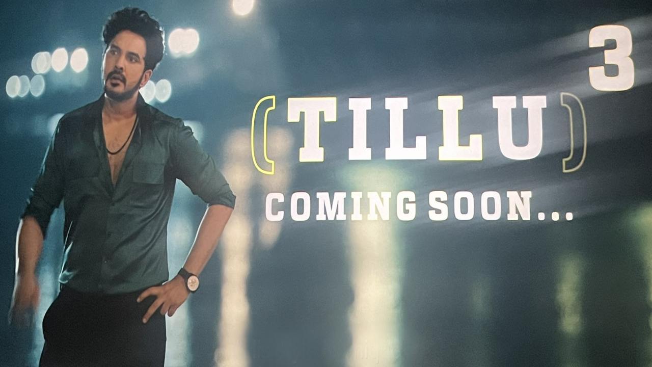 Tillu Cube : ‘టిల్లు క్యూబ్’ కోసం ఆ హిట్ దర్శకుడు.. ఈసారి కామెడీ డోస్ మరికొంచెం.. Tillu Cube : ‘టిల్లు క్యూబ్’ కోసం ఆ హిట్ దర్శకుడు.. ఈసారి కామెడీ డోస్ మరికొంచెం..