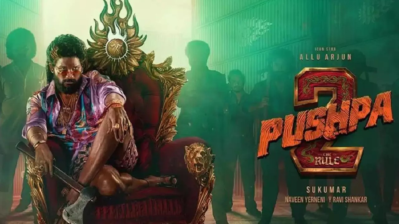 Pushpa 2 : పుష్ప 2కి లైన్ క్లియర్.. బాహుబలి కలెక్షన్స్ దగ్గరకి వెళ్లే ఛాన్స్.. Pushpa 2 : పుష్ప 2కి లైన్ క్లియర్.. బాహుబలి కలెక్షన్స్ దగ్గరకి వెళ్లే ఛాన్స్..