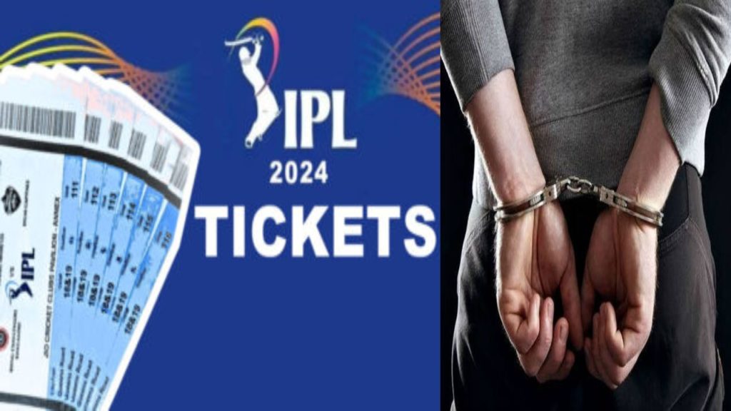 Software employees selling IPL tickets in block arrested