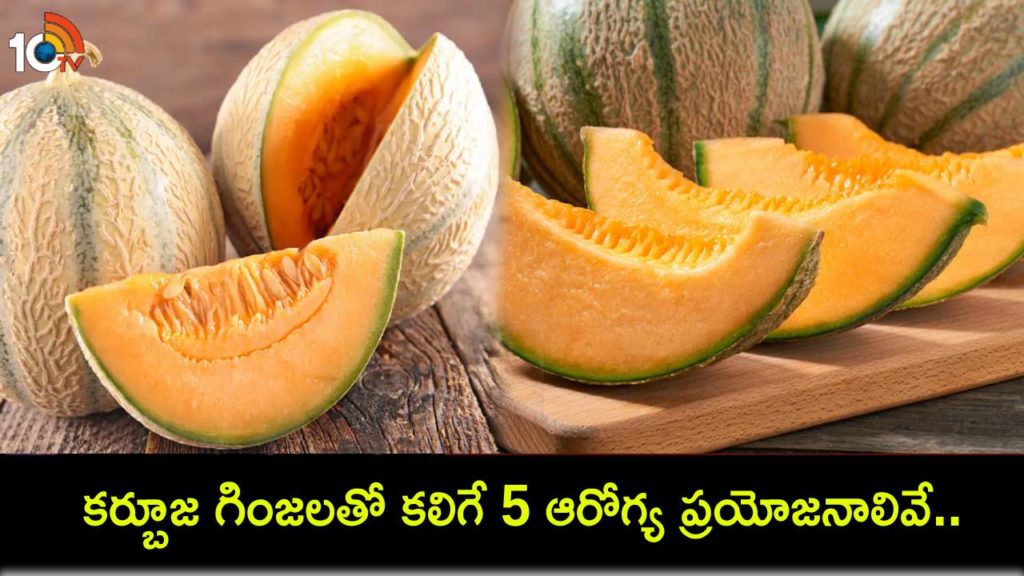 Summer Diet _ Know The Amazing Health Benefits Of Muskmelon Seeds