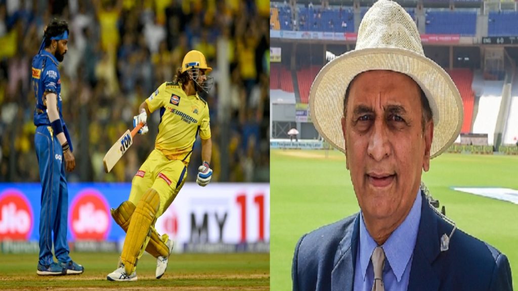 Sunil Gavaskar Blasts Hardik Pandya After MS Dhonis Fiery Knock