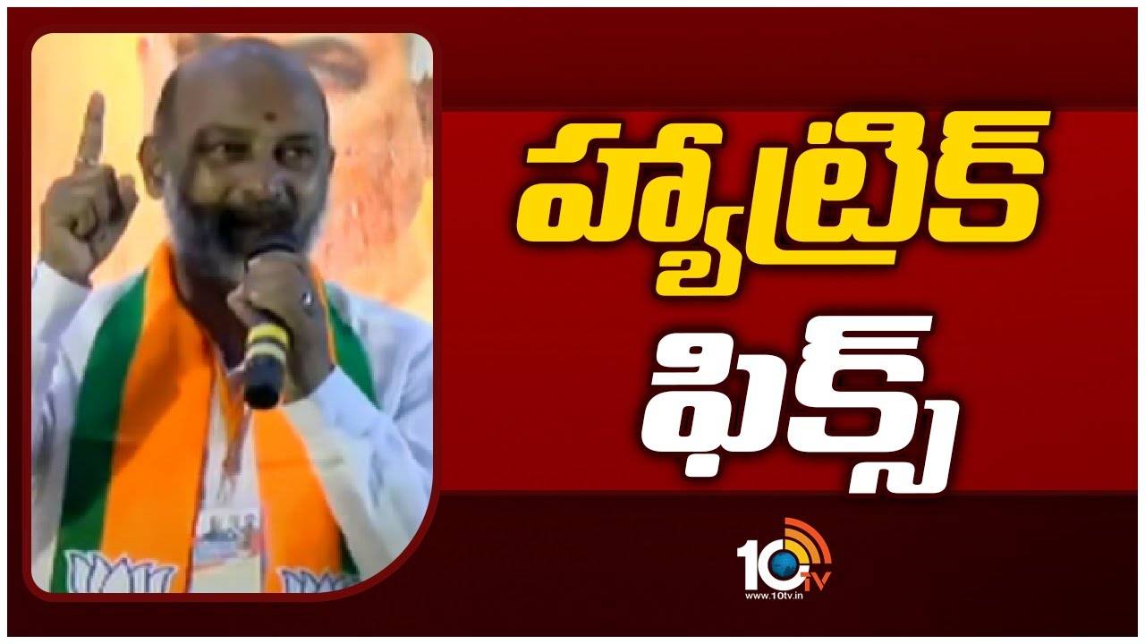 Bandi Sanjay : కాంగ్రెస్ ఫెయిల్యూర్ సర్కార్ Bandi Sanjay : కాంగ్రెస్ ఫెయిల్యూర్ సర్కార్