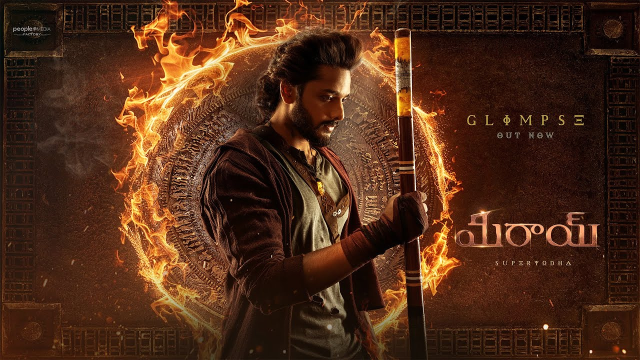 Teja Sajja : తేజ సజ్జ కొత్త సినిమా టైటిల్ గ్లింప్స్ అదిరిందిగా.. అశోకుడి రహస్యంతో ‘మిరాయ్’.. Teja Sajja : తేజ సజ్జ కొత్త సినిమా టైటిల్ గ్లింప్స్ అదిరిందిగా.. అశోకుడి రహస్యంతో ‘మిరాయ్’..
