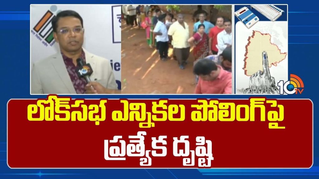 Telangana CEO Vikas Raj