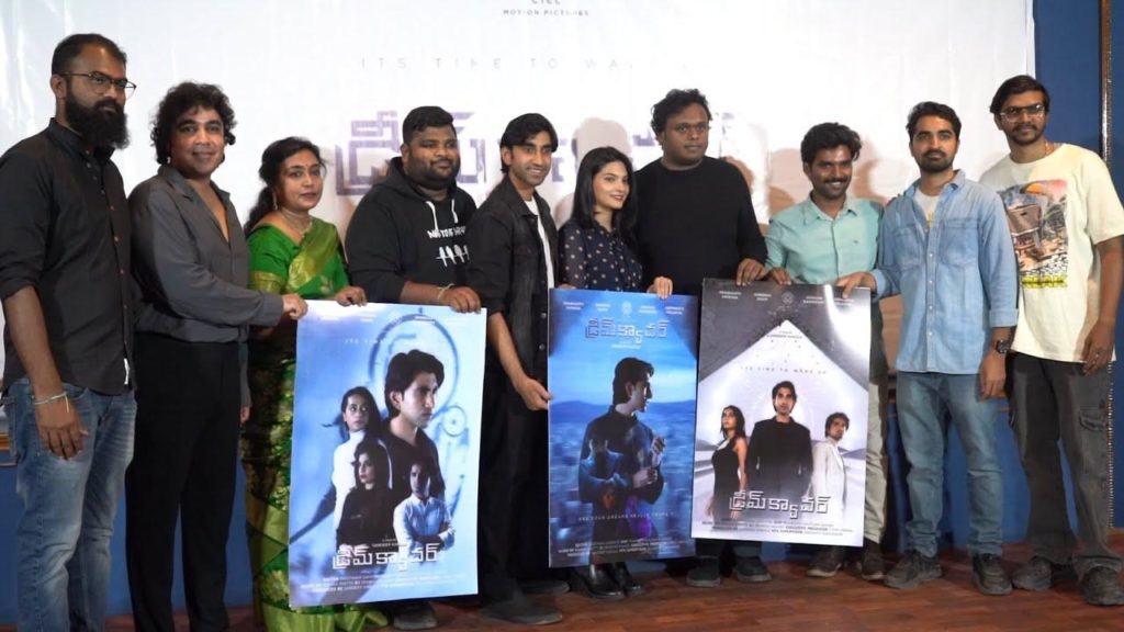 Telugu new psychological thriller movie Dream Catcher first look release
