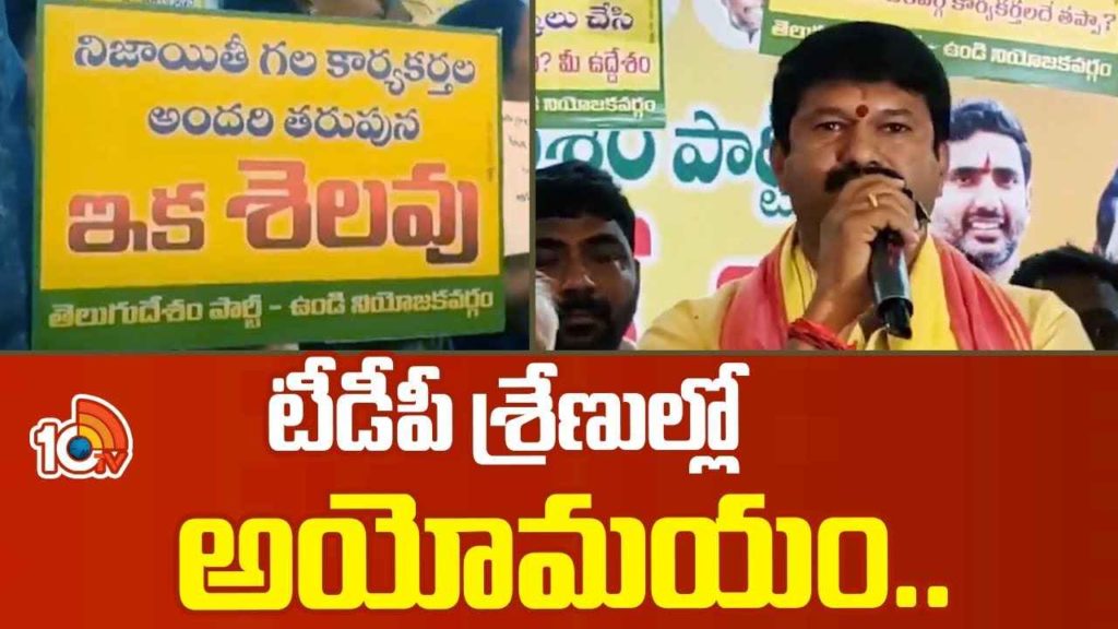 Tickets Row In Tdp