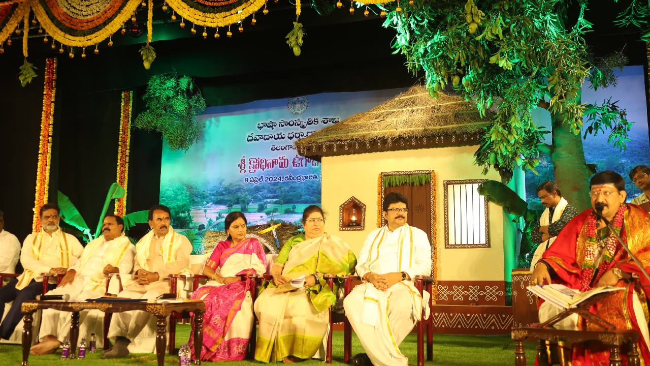 రవీంద్ర భారతిలో సంప్రదాయకంగా క్రోధినామ సంవత్సర ఉగాది వేడుకలు రవీంద్ర భారతిలో సంప్రదాయకంగా క్రోధినామ సంవత్సర ఉగాది వేడుకలు