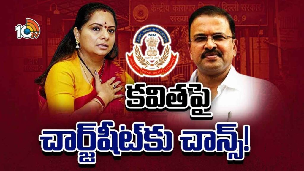 VV Lakshmi Narayana On Kavitha Case
