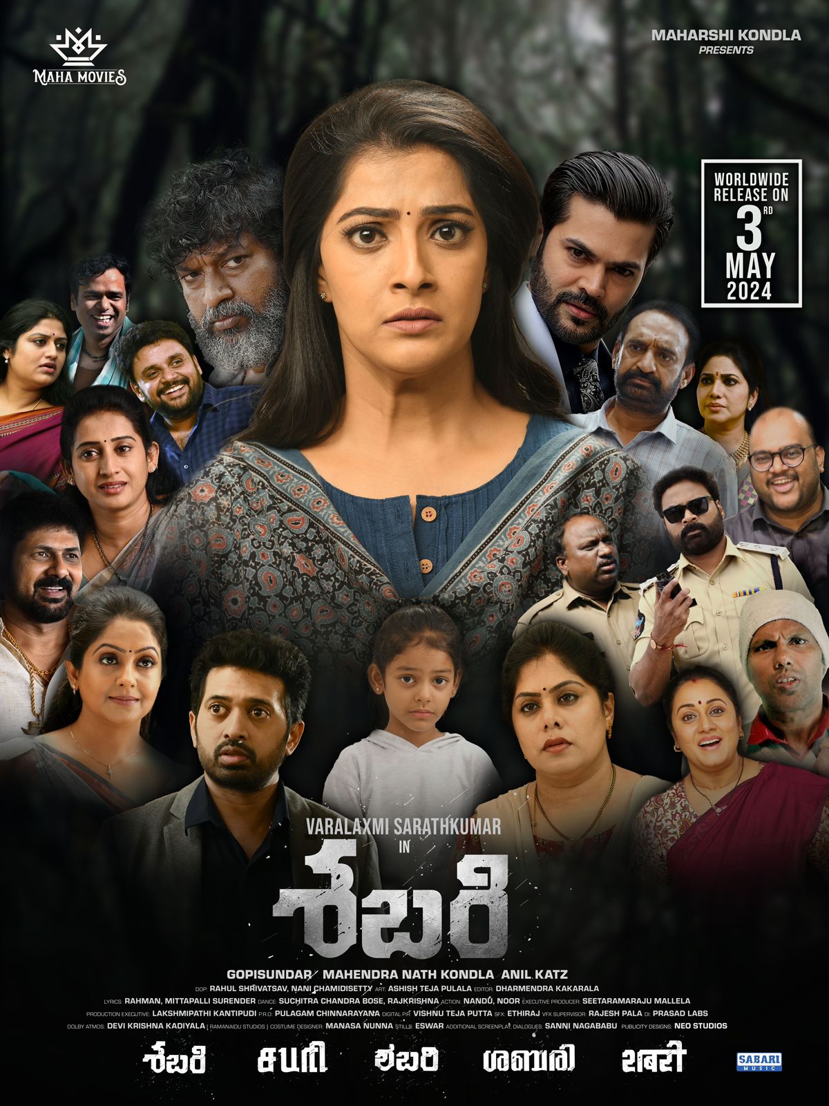 Varalaxmi Sarathkumar new movie Sabari release date update