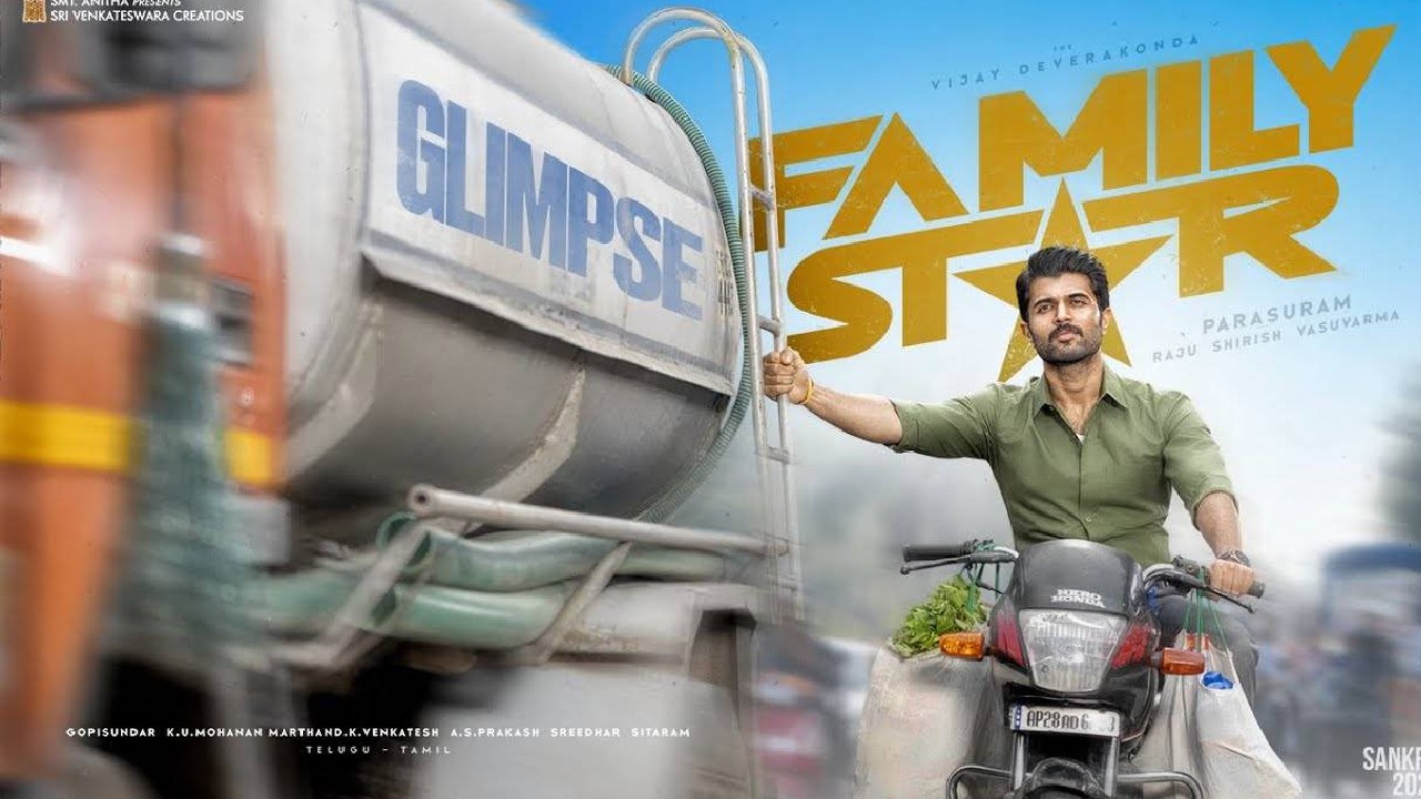 Family Star : ఓటీటీకి వచ్చేస్తున్న ఫ్యామిలీ స్టార్.. ఆ తేదీకే.. Family Star : ఓటీటీకి వచ్చేస్తున్న ఫ్యామిలీ స్టార్.. ఆ తేదీకే..