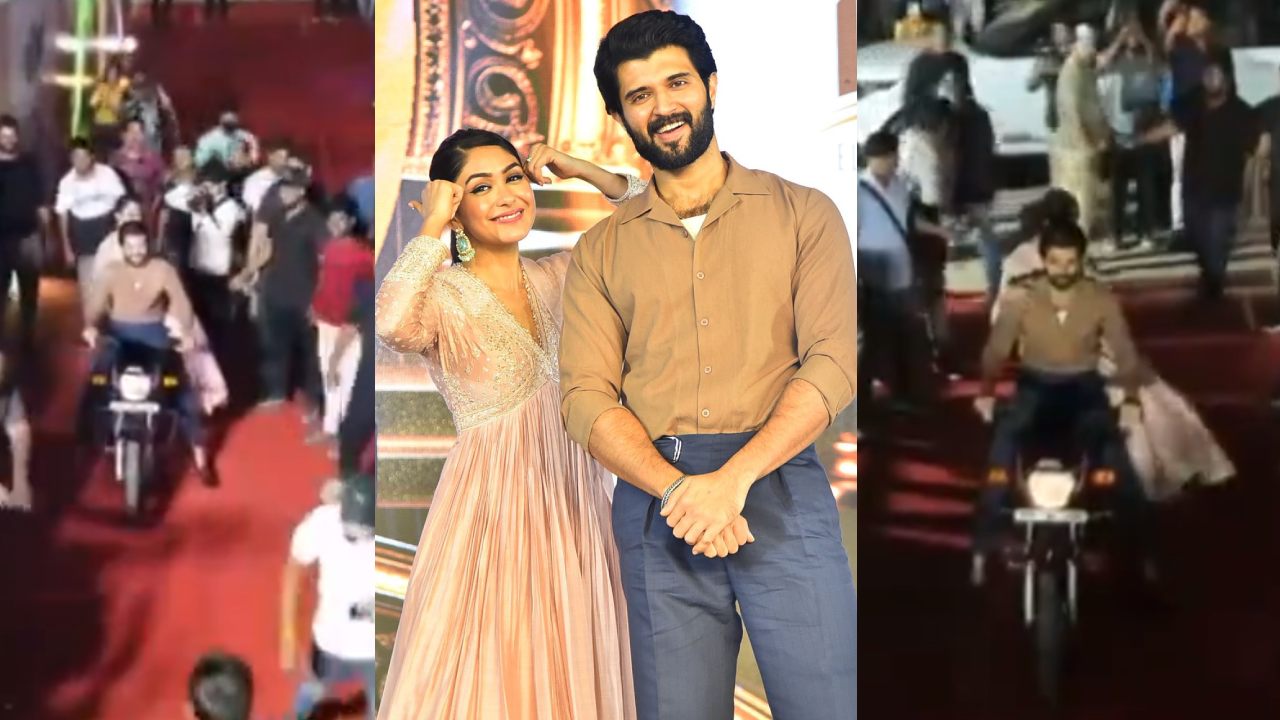 Vijay – Mrunal : ఎంతైనా విజయ్ రూటే సపరేటు.. ‘ఫ్యామిలీ స్టార్’ ప్రీ రిలీజ్లో బైక్పై మృణాల్తో ఎంట్రీ ఇచ్చిన విజయ్ దేవరకొండ.. Vijay – Mrunal : ఎంతైనా విజయ్ రూటే సపరేటు.. ‘ఫ్యామిలీ స్టార్’ ప్రీ రిలీజ్లో బైక్పై మృణాల్తో ఎంట్రీ ఇచ్చిన విజయ్ దేవరకొండ..