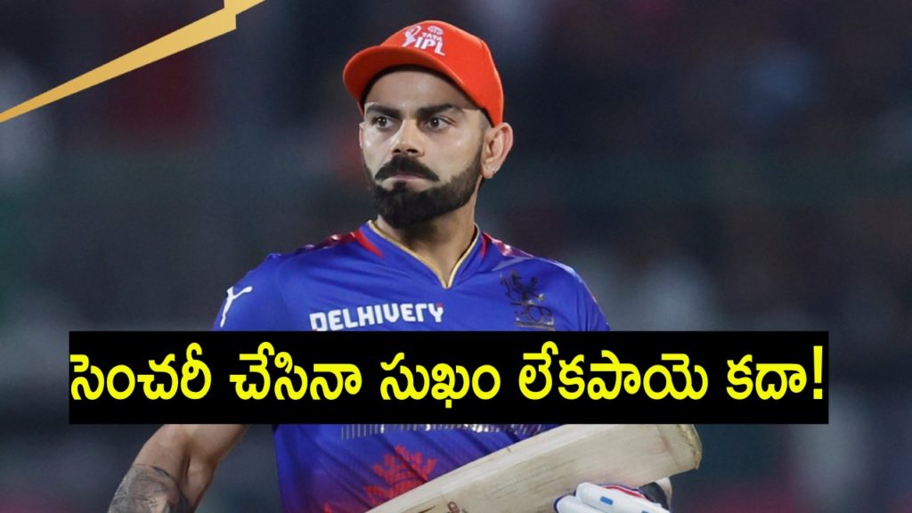 Virat Kohli Brutally Trolled After Hitting Slowest Century In IPL History