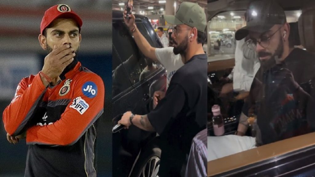 Virat Kohli tried to open the car door which got stuck Mumbai Airport