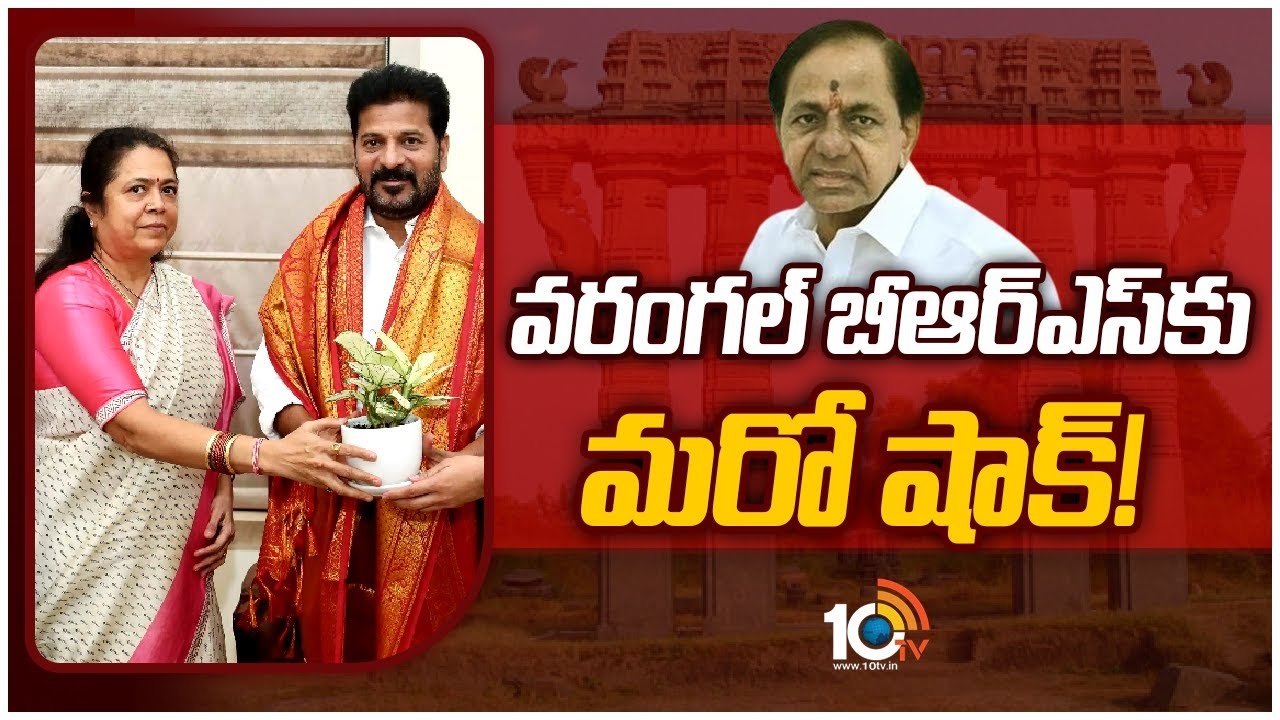 Gundu Sudharani : వరంగల్ బీఆర్ఎస్‎కు మరో షాక్!