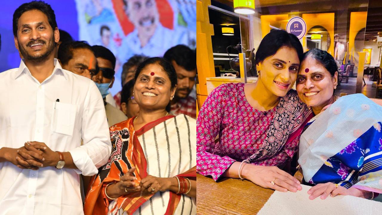 YS Vijayamma : ‘హ్యాపీ బర్త్డే మా..’ అమ్మకు జన్మదిన శుభాకాంక్షలు.. వైఎస్ జగన్, షర్మిల YS Vijayamma : ‘హ్యాపీ బర్త్డే మా..’ అమ్మకు జన్మదిన శుభాకాంక్షలు.. వైఎస్ జగన్, షర్మిల