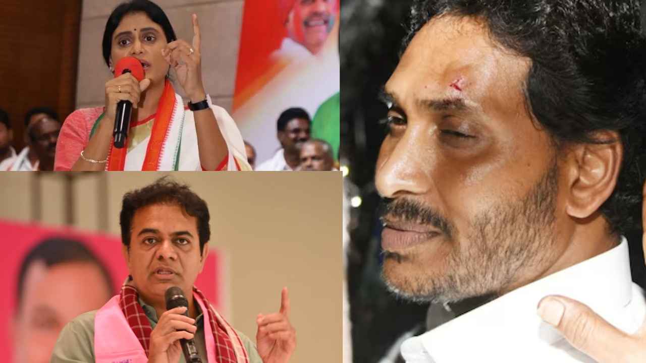Attack On CM Jagan : సీఎం జగన్పై దాడి.. వైఎస్ షర్మిల, కేటీఆర్ కీలక వ్యాఖ్యలు Attack On CM Jagan : సీఎం జగన్పై దాడి.. వైఎస్ షర్మిల, కేటీఆర్ కీలక వ్యాఖ్యలు
