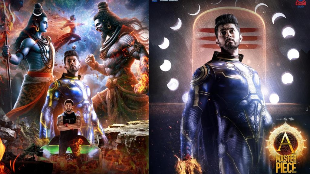 Super Hero Movie with Lord Shiva Reference A Master Piece under Cinema Bandi Productions
