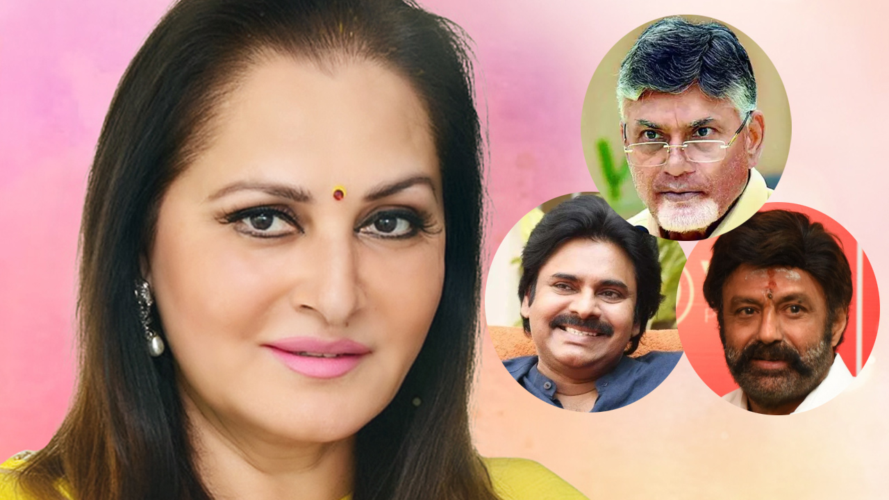 బీజేపీలో ఉన్నాను.. టికెట్ ఇస్తే ఏపీలో పోటీ చేస్తా: జయప్రద బీజేపీలో ఉన్నాను.. టికెట్ ఇస్తే ఏపీలో పోటీ చేస్తా: జయప్రద