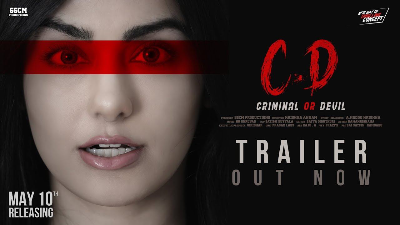C.D(Criminal Or Devil) Trailer : నన్ను చంపడానికి వచ్చింది ఎవరు.. అదా శర్మ ‘క్రిమనల్ or డెవిల్’ ట్రైలర్ రిలీజ్.. అదిరిపోయిన అదా శర్మ ఫైట్స్.. C.D(Criminal Or Devil) Trailer : నన్ను చంపడానికి వచ్చింది ఎవరు.. అదా శర్మ ‘క్రిమనల్ or డెవిల్’ ట్రైలర్ రిలీజ్.. అదిరిపోయిన అదా శర్మ ఫైట్స్..